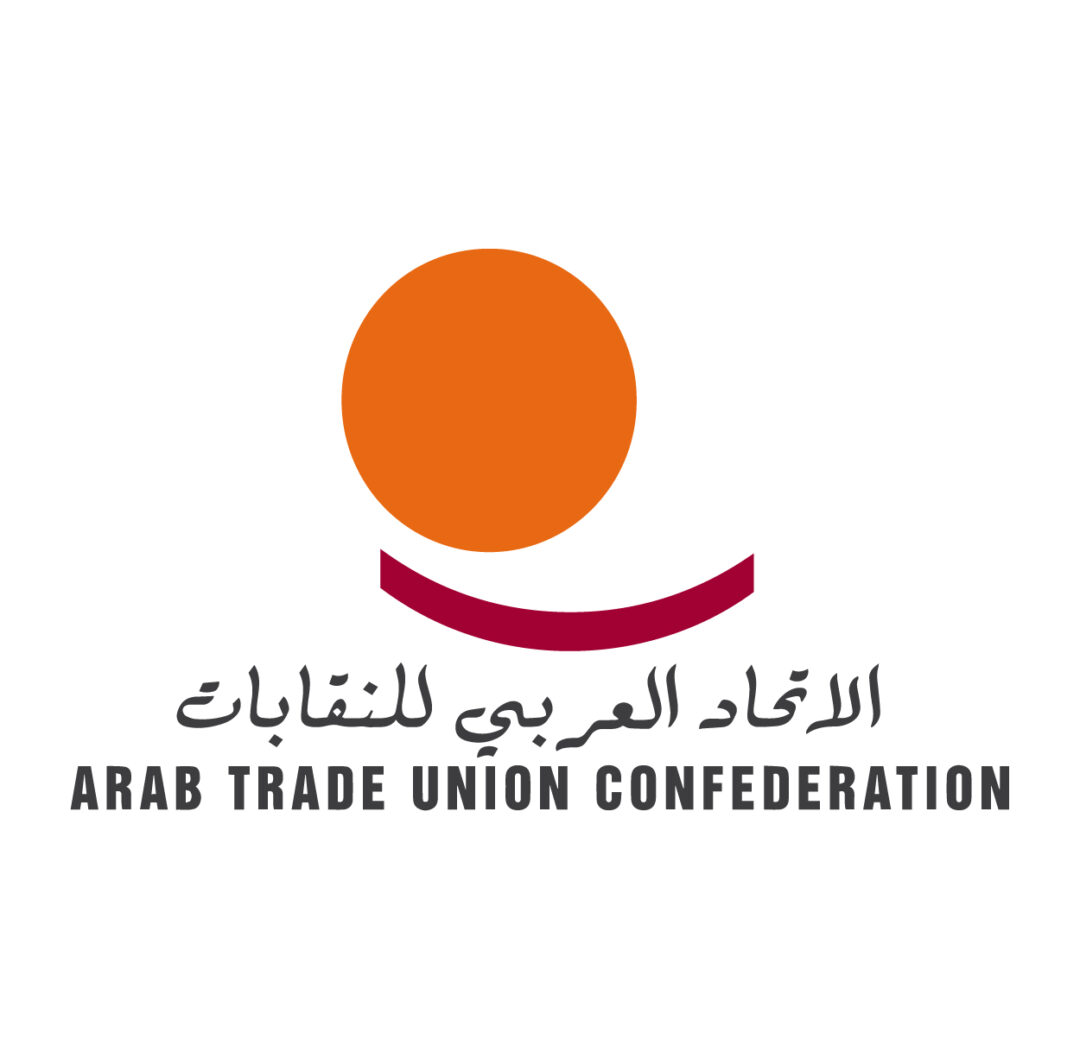 logo partner ATUC 2025-20
