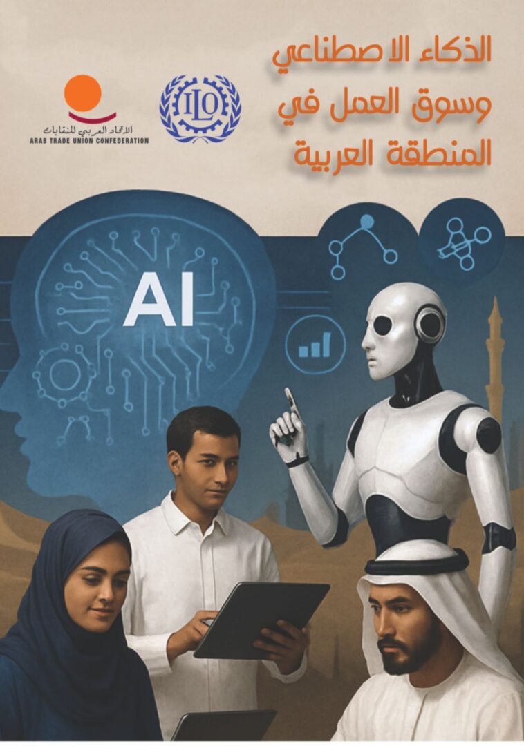الذكاء
