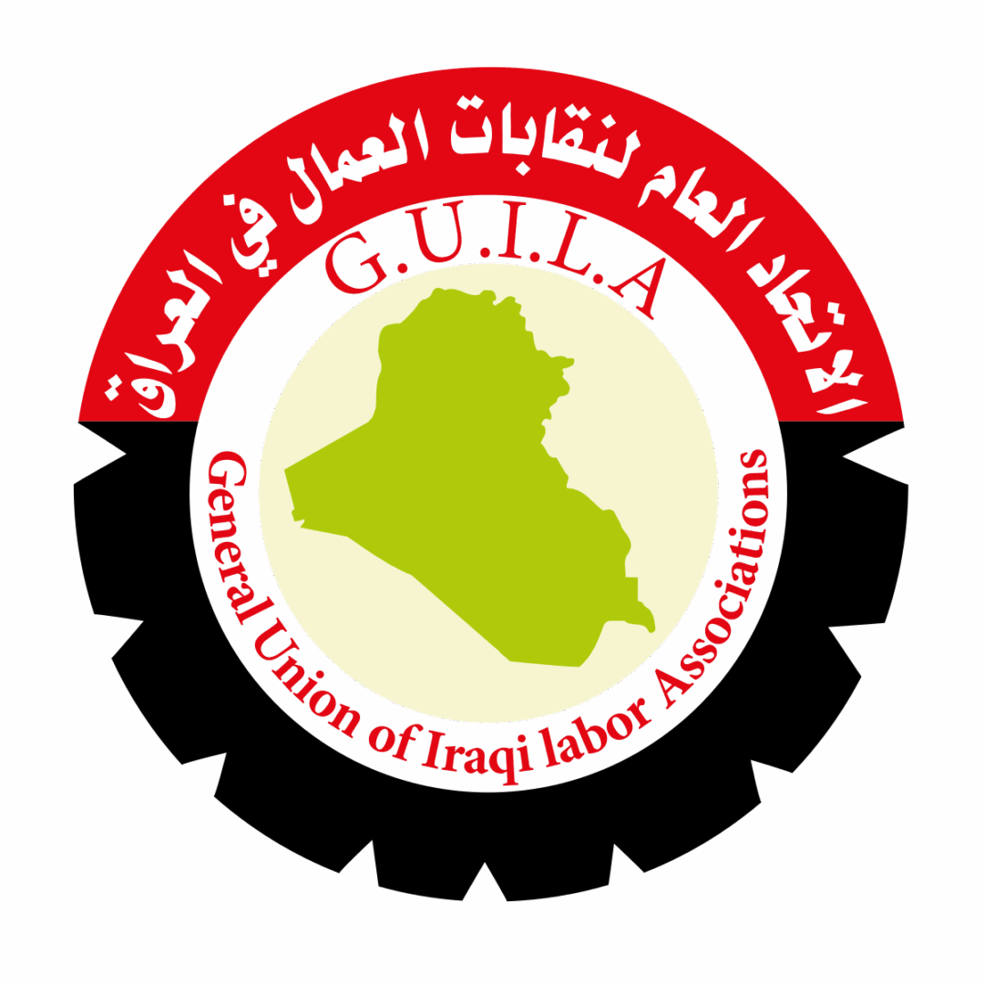شعار_الاتحاد_العام_لنقابات_العمال_في_العراق