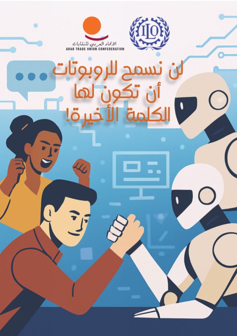 لن