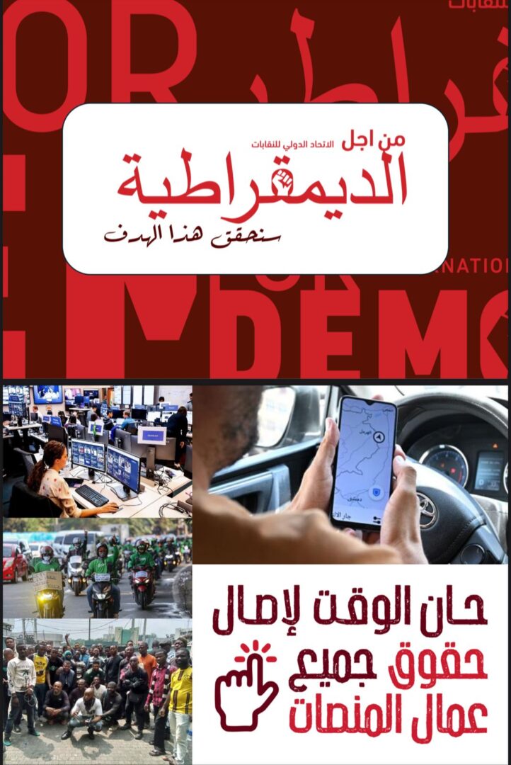 من اجل