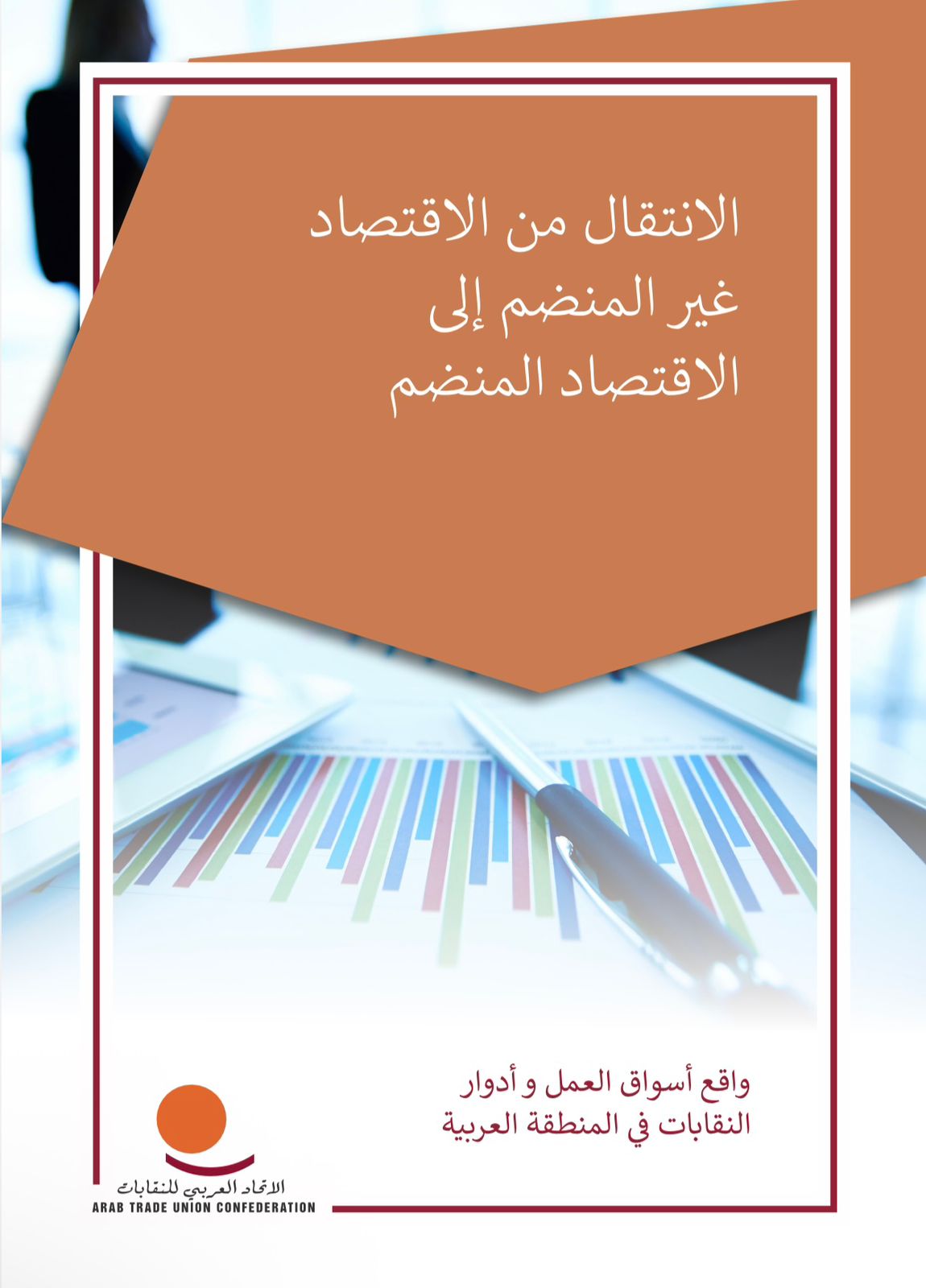 52915048-86c1-4d8d-b094-1505c18f83f8