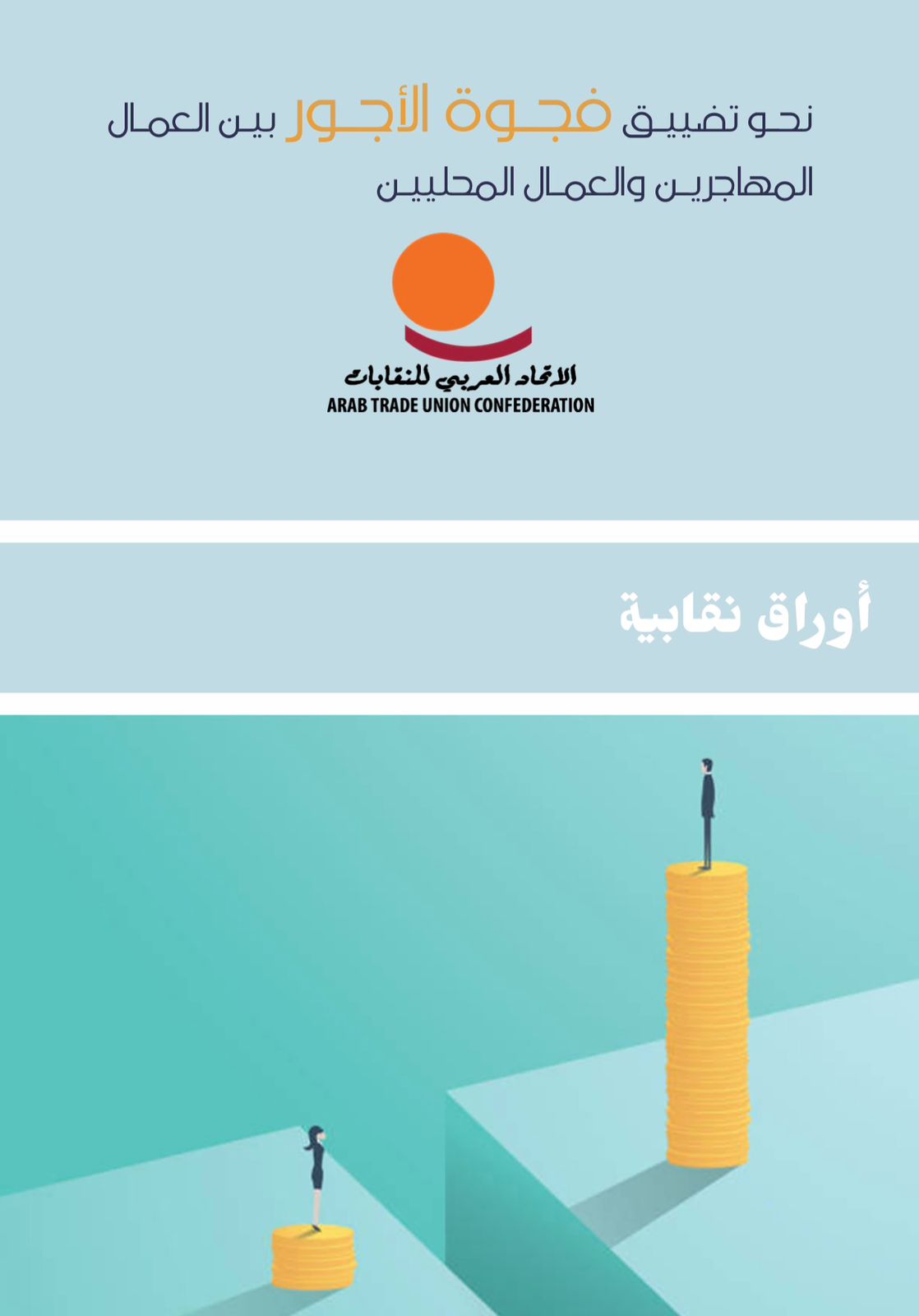 5d489f1c-d9dc-4bd2-b772-a6cc5a848e5b