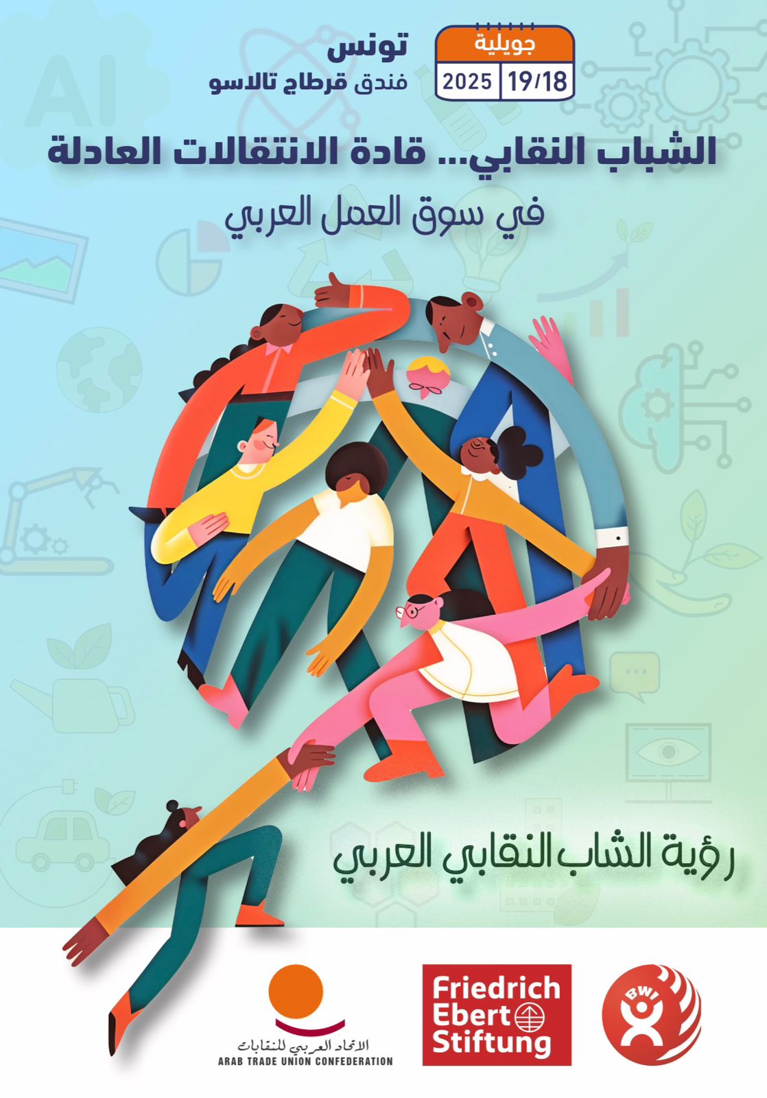 c8b75f8f-26d7-474b-9bba-541129ff757c