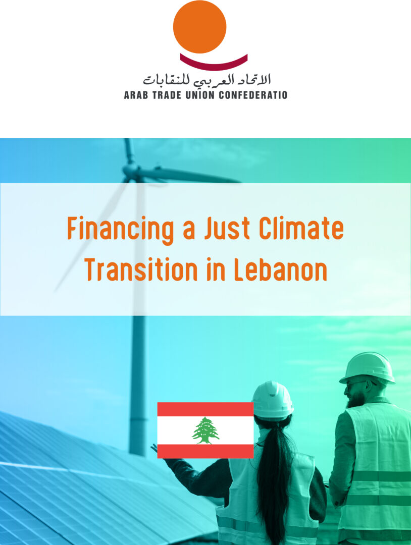 Financing a Just Climate Transition in Lebanon 02 2026-1