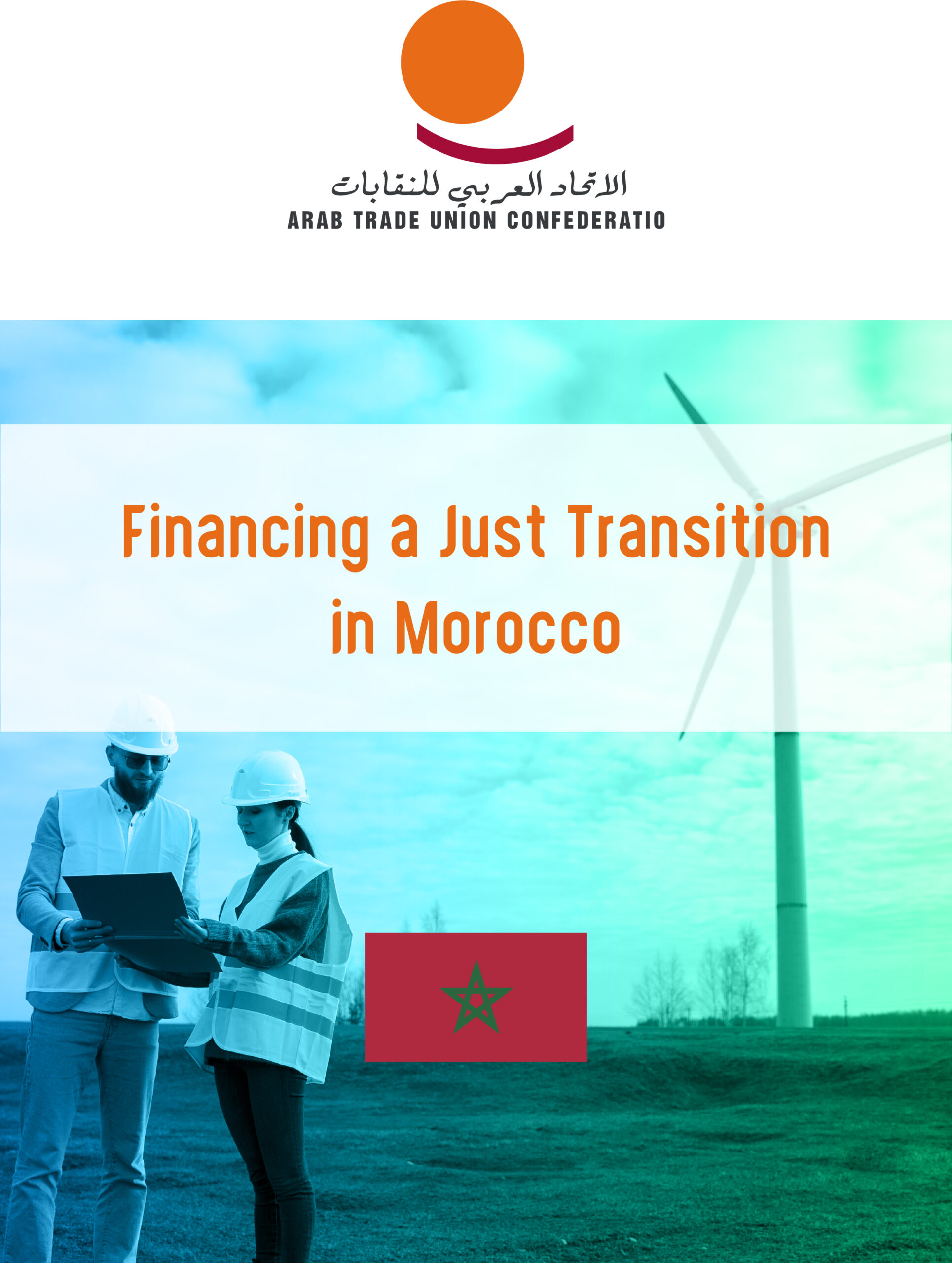 Financing a Just Transition in Morocco 02 2026-1