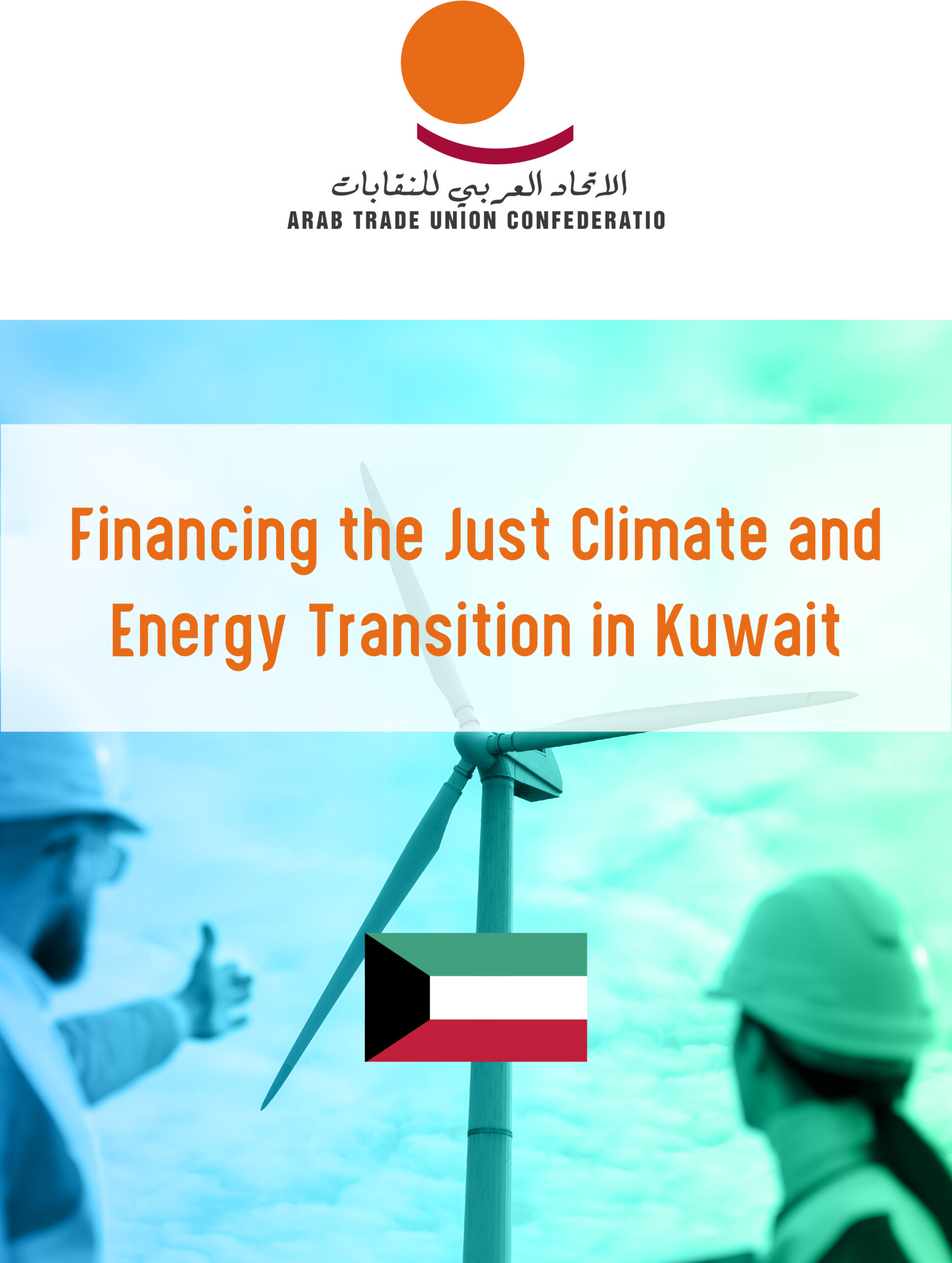 Financing the Just Climate and Energy Transition in Kuwait 02 2026 (1)-1