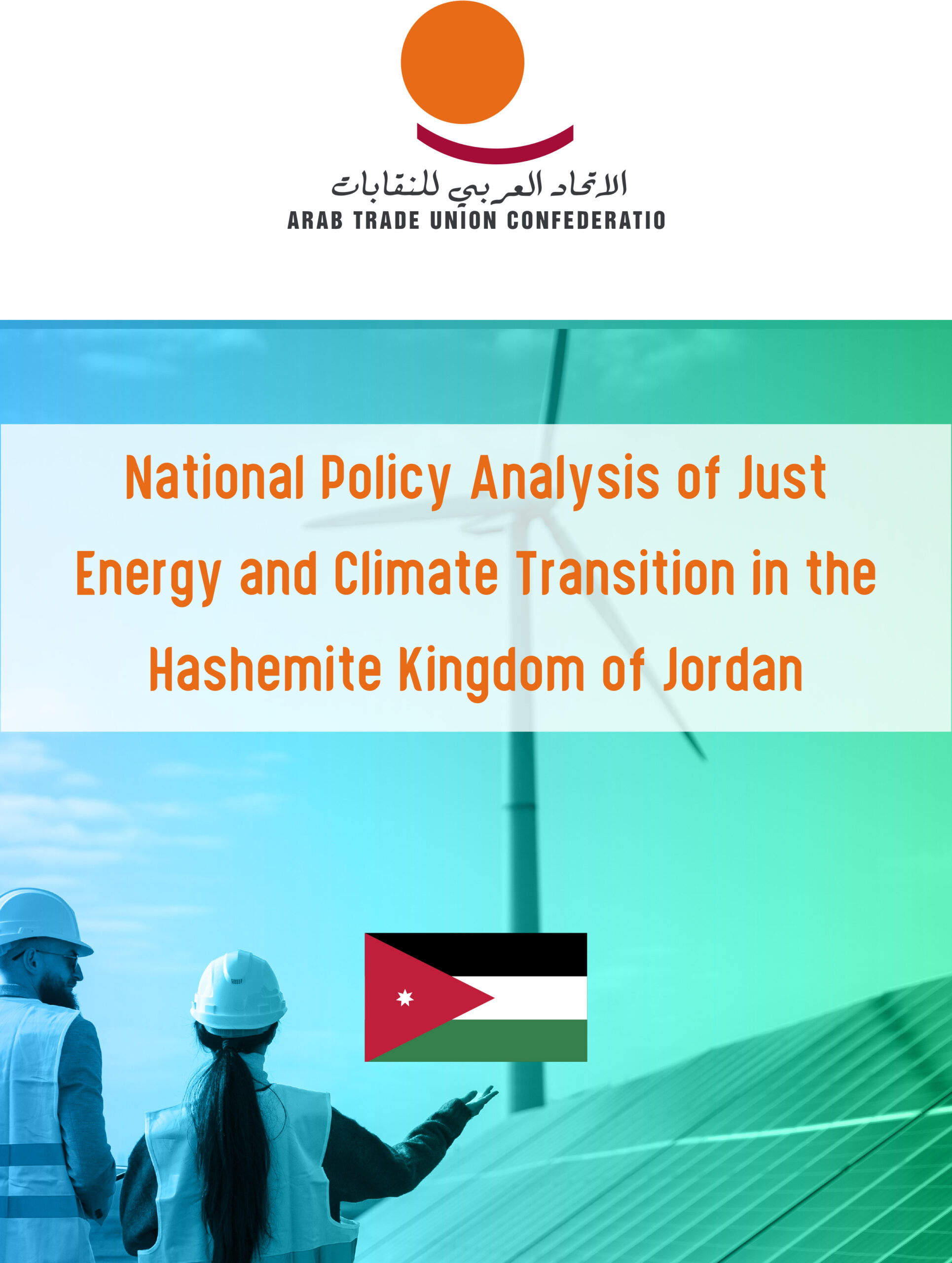 Just Energy and Climate Transition in Jordan 02 2026-1